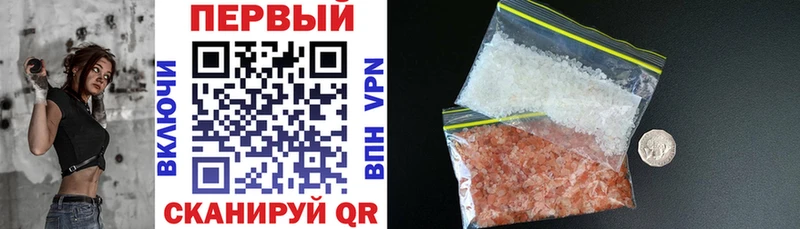 АМФ 98%  Купить закладки  Мамоново 