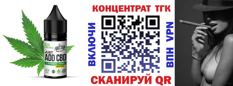 Еда ТГК конопля  Купить где  Мамоново 