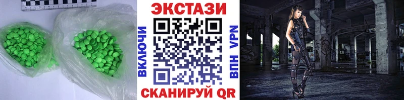 ЭКСТАЗИ XTC  Купить закладки  Мамоново 