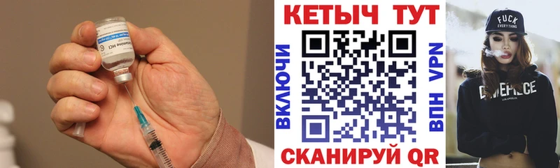 Кетамин VHQ Мамоново