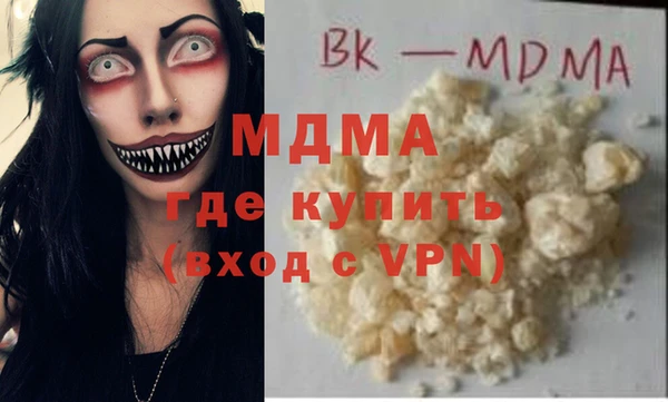 дмт Богородицк