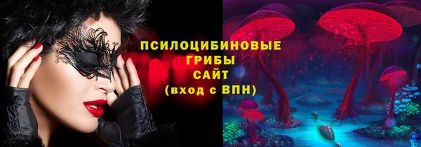 MESCALINE Богородск