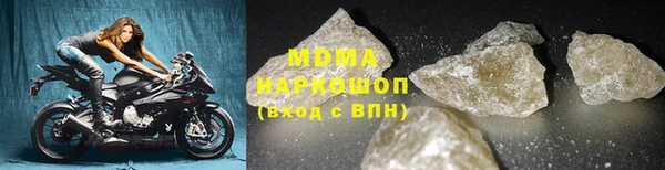 дмт Богородицк