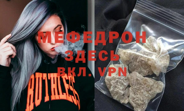 MESCALINE Богородск