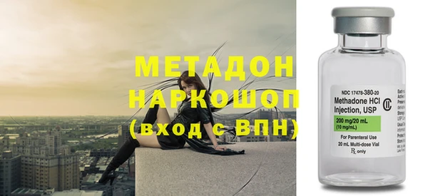 дмт Богородицк
