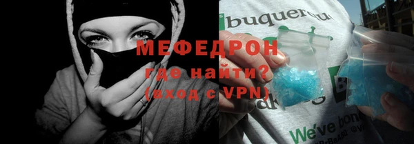 дмт Богородицк