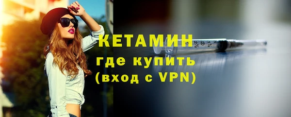 MESCALINE Богородск