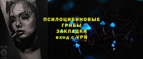 MESCALINE Богородск