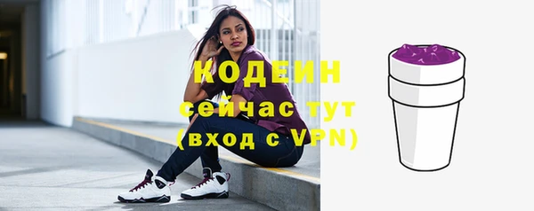 MESCALINE Богородск