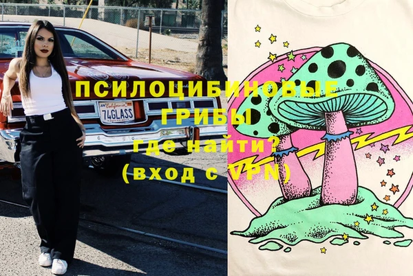 MESCALINE Богородск