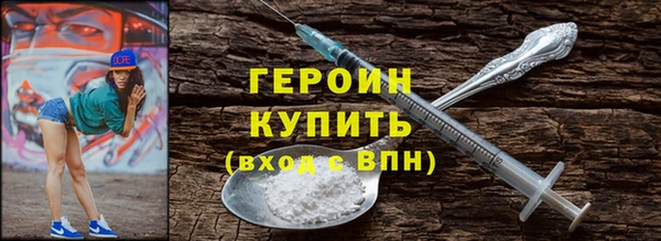 MESCALINE Богородск