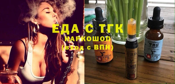 MESCALINE Богородск