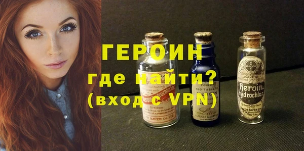 MESCALINE Богородск