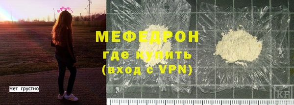 дмт Богородицк