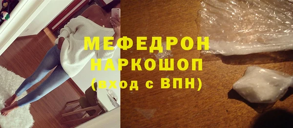 MESCALINE Богородск