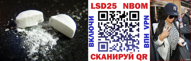 Купить закладки  Мамоново  ЛСД экстази ecstasy 