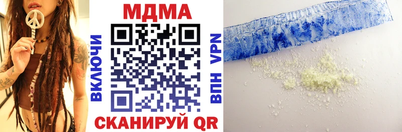 Купить  Мамоново  МДМА кристаллы 