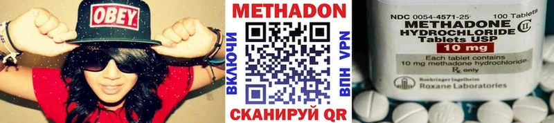 МЕТАДОН мёд Купить Мамоново